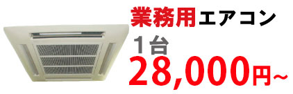 �����ѥ������󥯥꡼�˥�