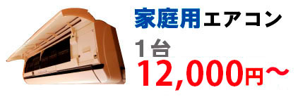 �����ѥ������󥯥꡼�˥�